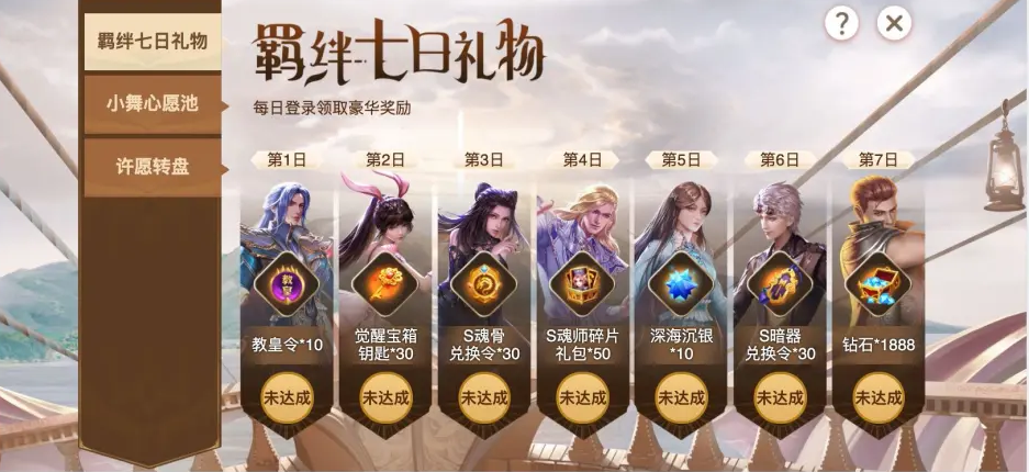 斗罗大陆卡牌怎么合成