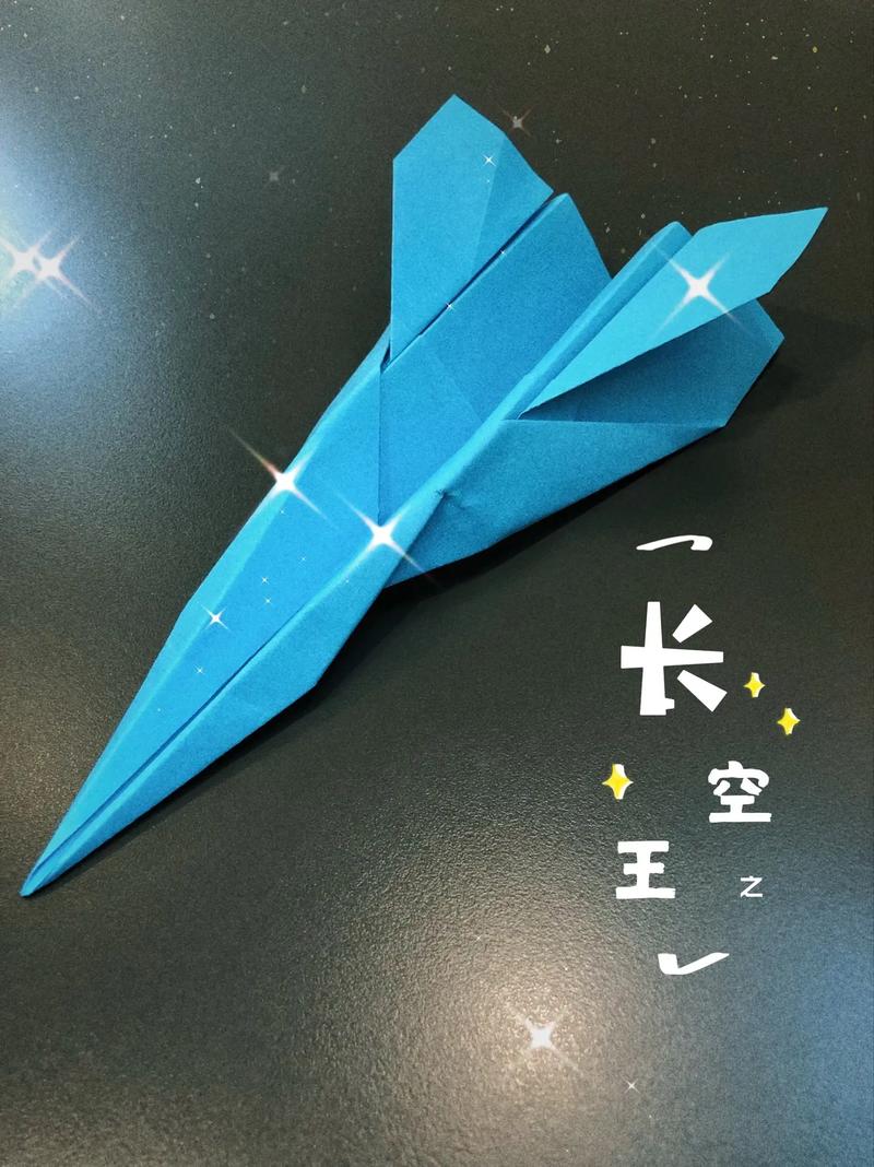 3D折纸战斗机游戏下载_3D折纸战斗机官方下载_安卓苹果手机app