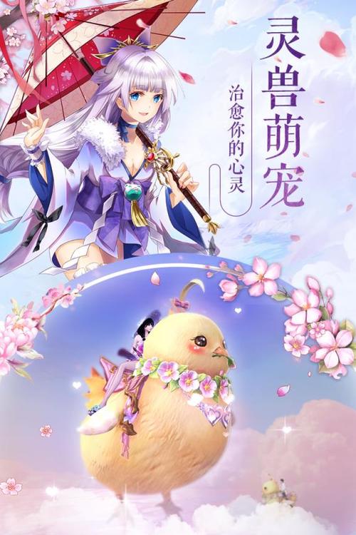 3D天空战争手游下载_3D天空战争官网下载_手机安卓苹果app