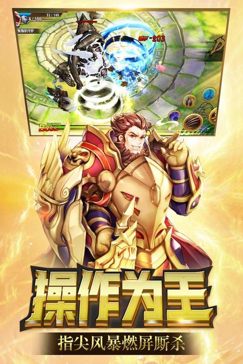 3D天空战争手游下载_3D天空战争官网下载_手机安卓苹果app