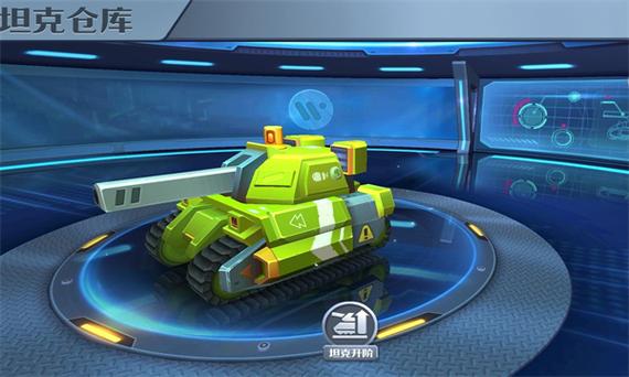 3D坦克竞技场无敌版手游下载_3D坦克竞技场无敌版官网下载_手机安卓苹果app