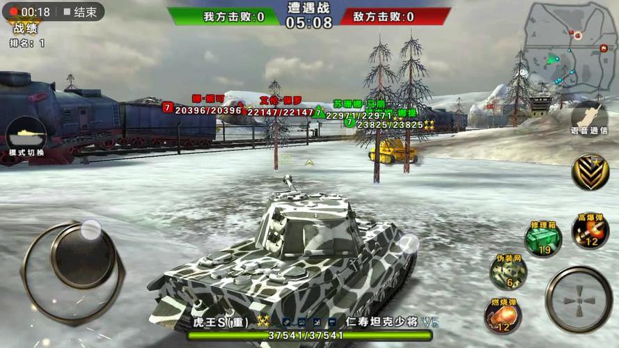 3D坦克竞技场无敌版手游下载_3D坦克竞技场无敌版官网下载_手机安卓苹果app