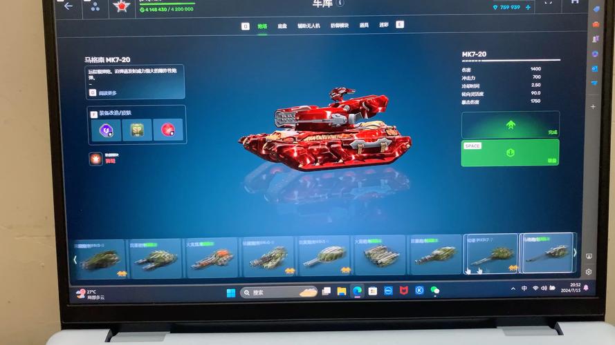 3D坦克竞技场手游下载_3D坦克竞技场官网下载_手机安卓苹果app