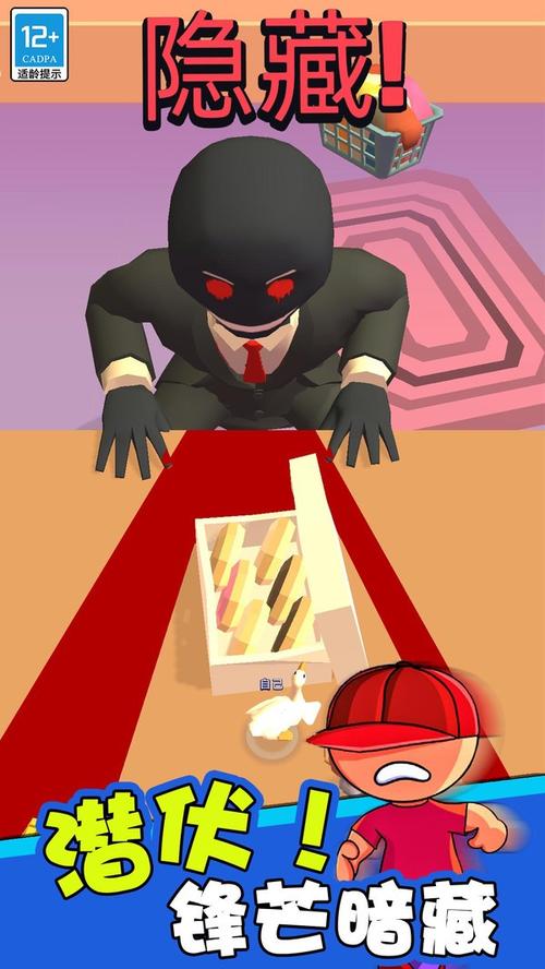 和你捉迷藏手游下载_和你捉迷藏官网下载_手机安卓苹果app