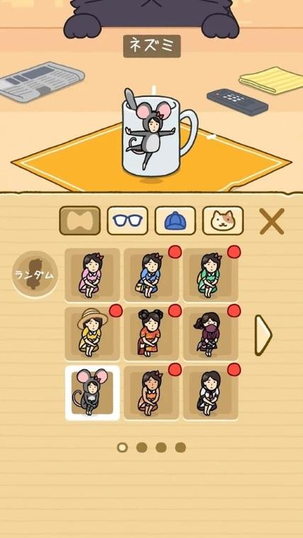 和你捉迷藏手游下载_和你捉迷藏官网下载_手机安卓苹果app