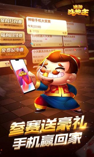 呼啦啦收垃圾游戏下载_呼啦啦收垃圾手游下载_安卓苹果app下载