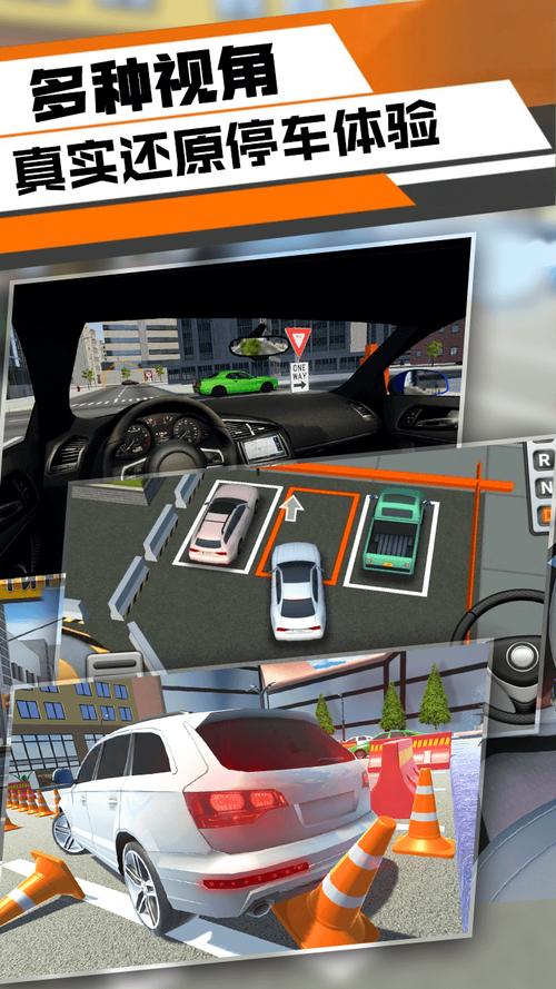 周末野营停车手游下载_周末野营停车官网下载_手机安卓苹果app