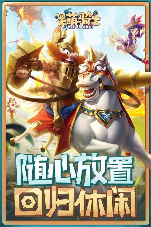 呆萌方块归位手游下载_呆萌方块归位官网下载_手机安卓苹果app