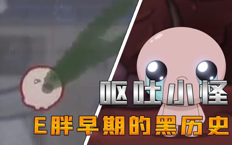 呕吐小怪无敌版手游下载_呕吐小怪无敌版官网下载_手机安卓苹果app