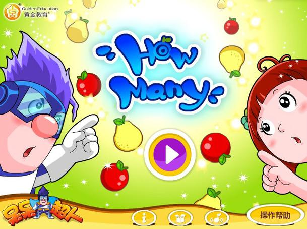 呆呆超人之水果派对手游下载_呆呆超人之水果派对官网下载_手机安卓苹果app