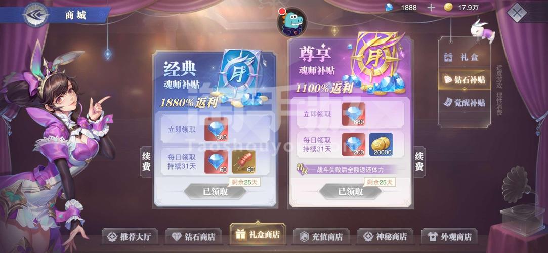 奥斯卡之路游戏下载app_奥斯卡之路手游攻略_安卓苹果最新版本