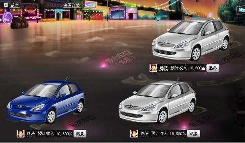 奥拓停车场游戏_奥拓停车场手游下载_安卓苹果版