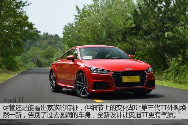 奥迪TT试驾游戏下载_奥迪TT试驾手游攻略_安卓苹果最新版本