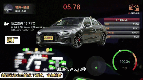 奥迪四驱车游戏官网下载_奥迪四驱车手游玩法_安卓苹果最新版