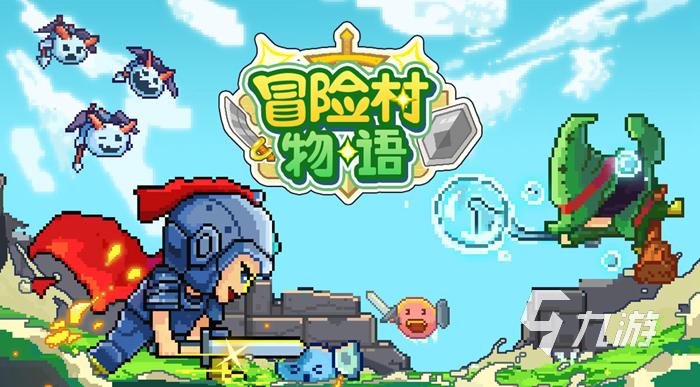 安全行驶之旅游戏下载app_安全行驶手游攻略_安卓苹果最新版本