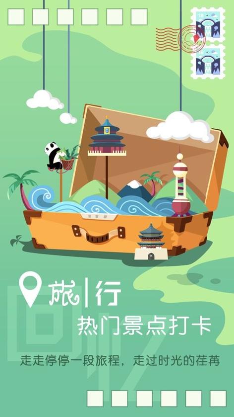 安全行驶之旅游戏下载app_安全行驶手游攻略_安卓苹果最新版本