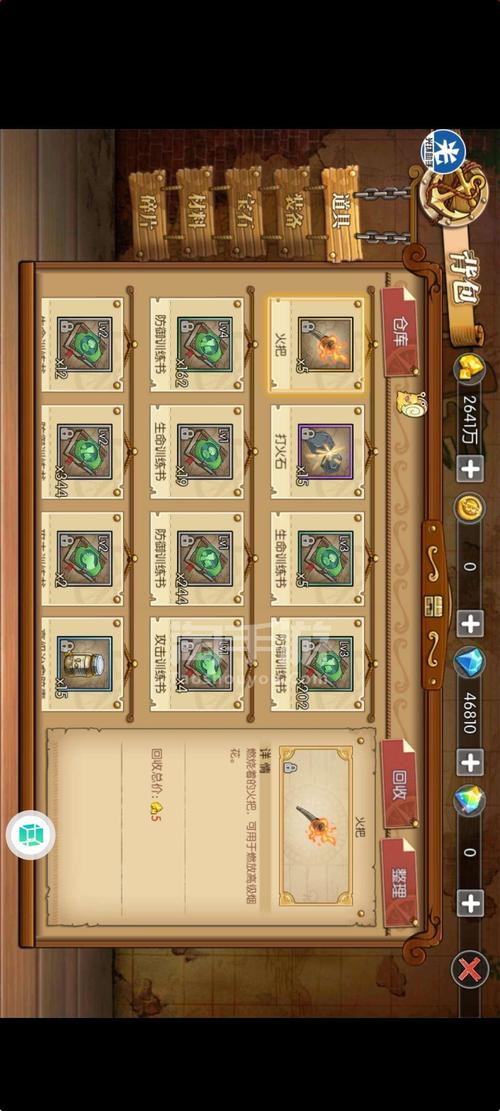 安多利亚城市冒险游戏官网下载app_安多利亚城市冒险手游攻略_安卓苹果最新版本