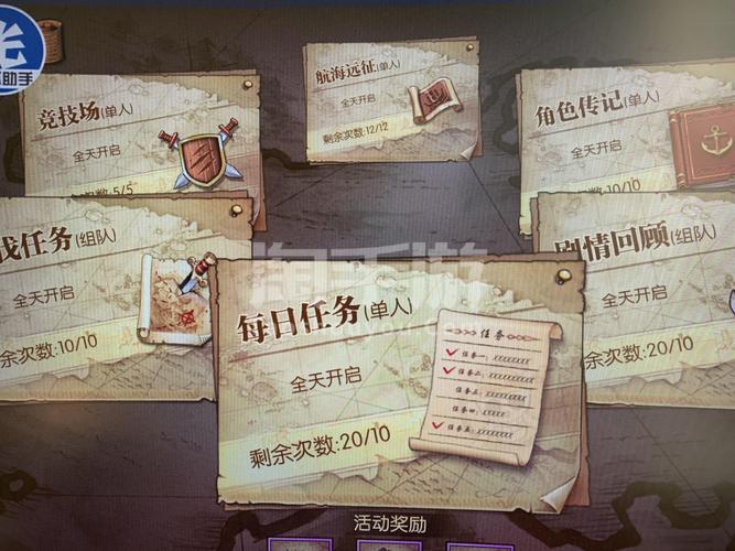 安多利亚城市冒险游戏官网下载app_安多利亚城市冒险手游攻略_安卓苹果最新版本