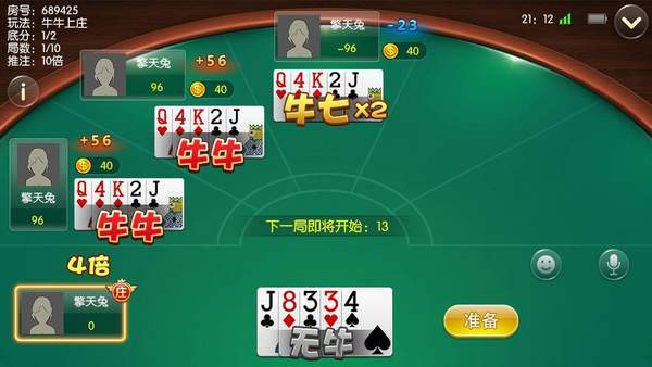 爱心汽车赛游戏官网下载app_爱心汽车赛手游攻略_安卓苹果最新版本