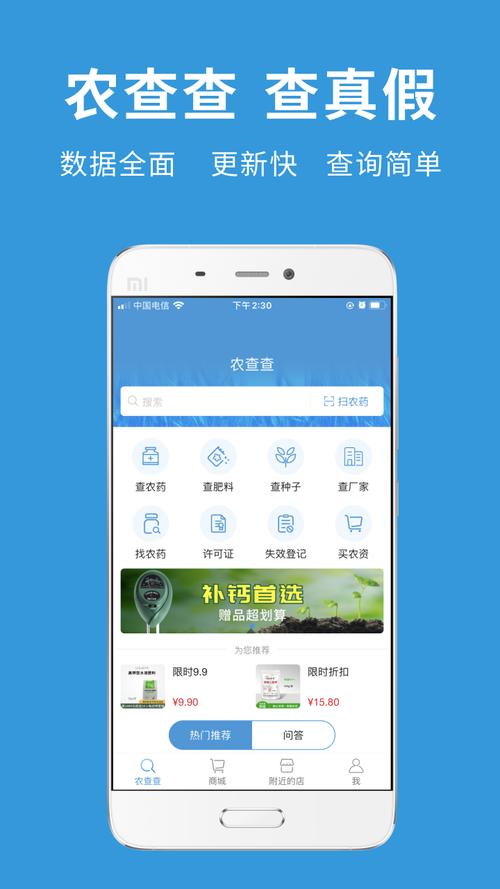 笑脸对对碰手游下载_笑脸对对碰官网下载_手机安卓苹果app