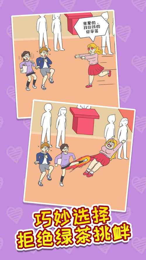 笑脸大碰撞游戏下载_笑脸大碰撞官网下载_手机安卓苹果app