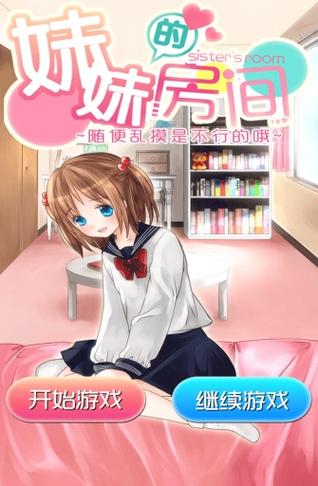 童话里的错误手游下载_童话里的错误官网下载_手机安卓苹果app