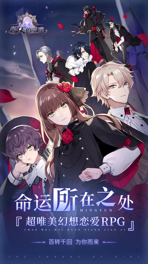 童话里的错误手游下载_童话里的错误官网下载_手机安卓苹果app