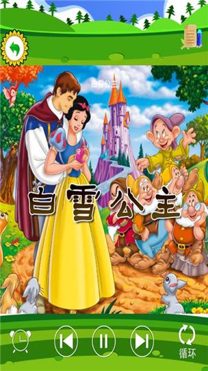 童话物语之格林童话手游下载_童话物语之格林童话官网下载_手机安卓苹果app