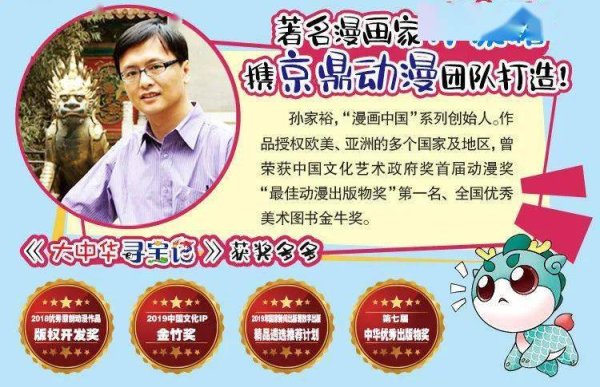 童话王国寻宝记手游下载_童话王国寻宝记官网下载_手机安卓苹果app