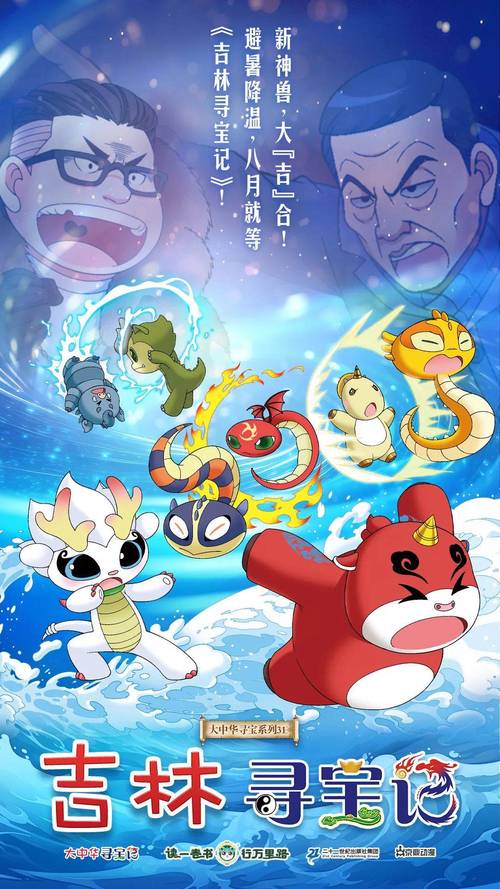 童话王国寻宝记手游下载_童话王国寻宝记官网下载_手机安卓苹果app