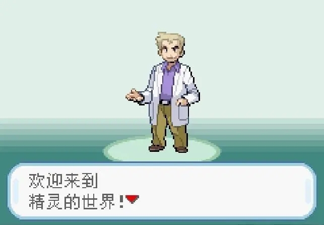 口袋妖怪火红叶绿一字斩在哪里得到