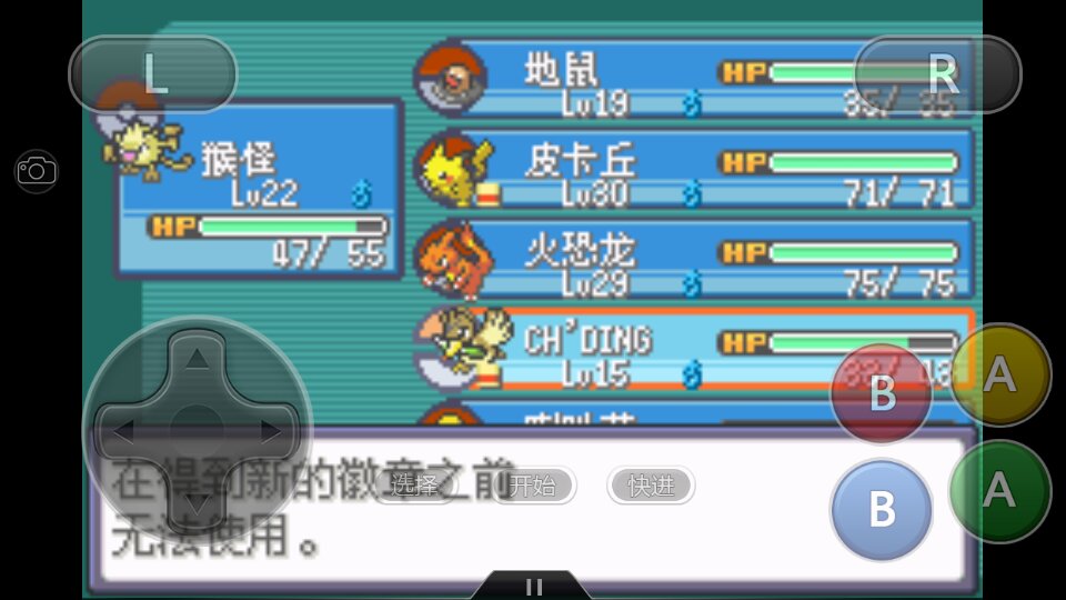 口袋妖怪火红叶绿一字斩在哪里得到