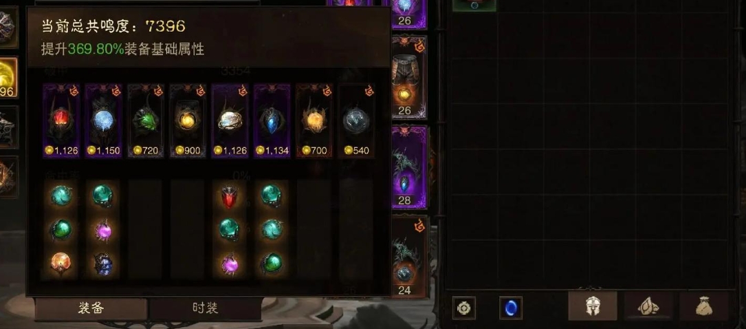 暗黑破坏神不朽零氪白金币怎么用