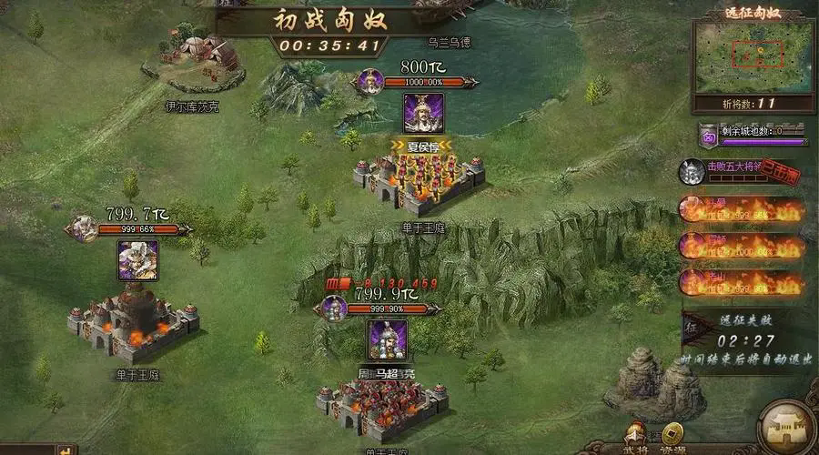 攻城掠地玉玺争战神怎么过