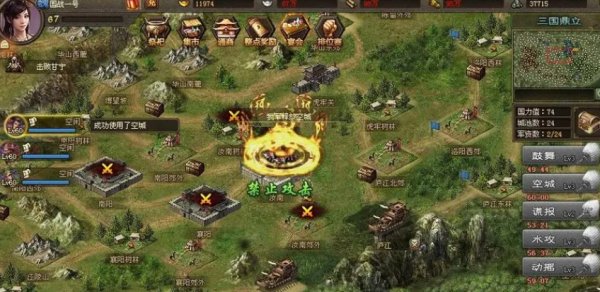 攻城掠地玉玺争战神怎么过