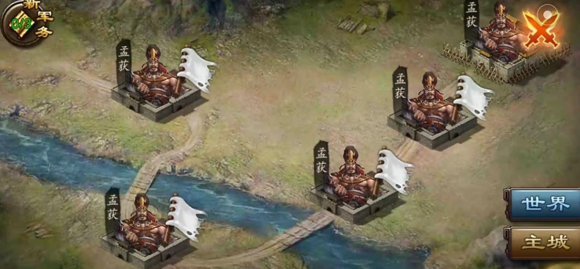 攻城掠地玉玺争战神怎么过