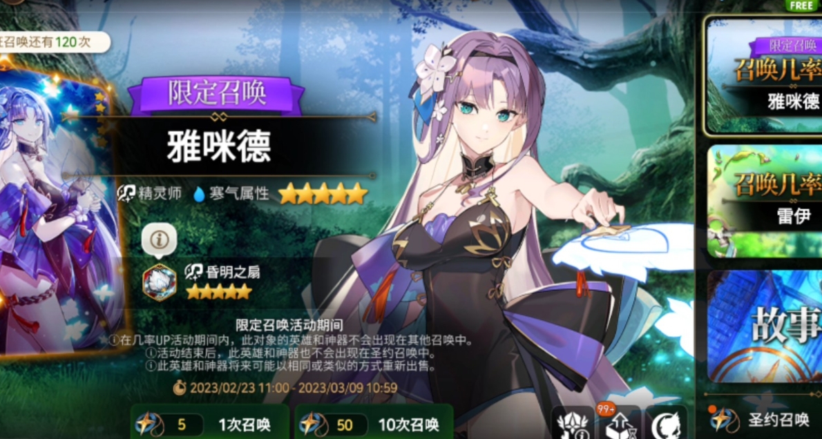 第七史诗开局怎么选英雄