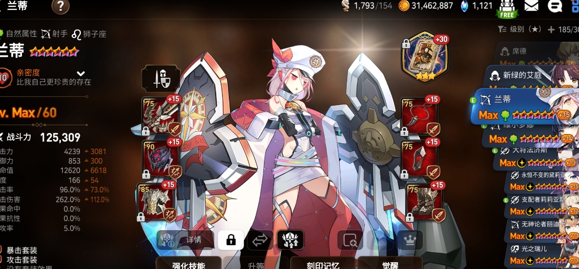 第七史诗开局怎么选英雄