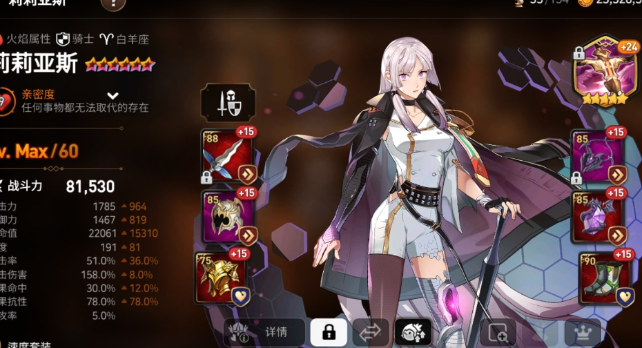 第七史诗开局选什么光暗