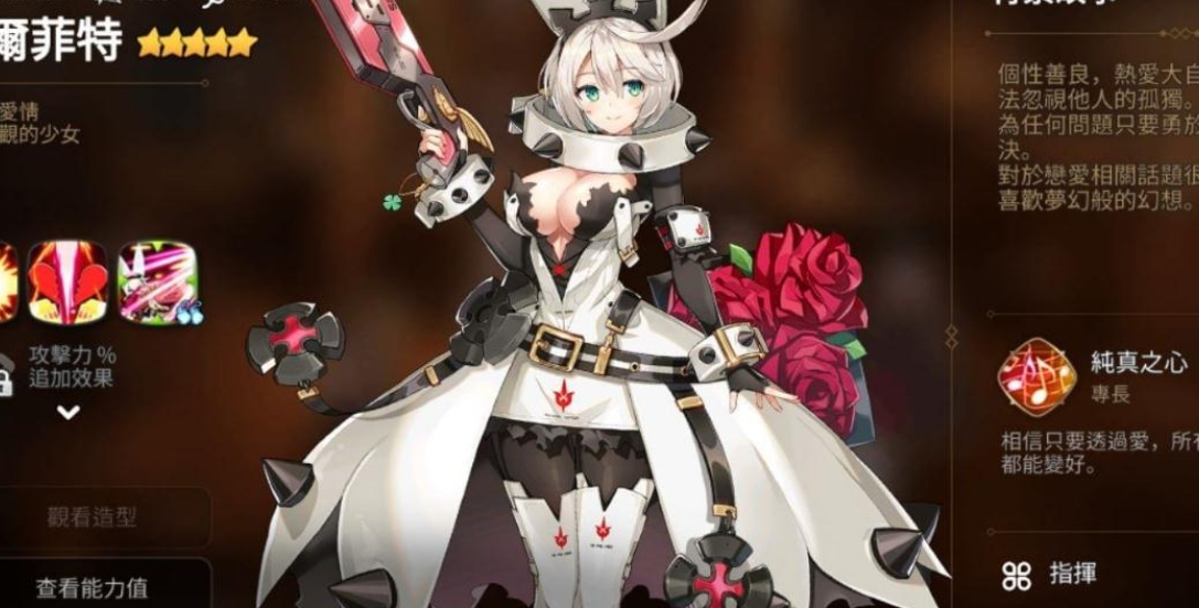 第七史诗开局选什么光暗