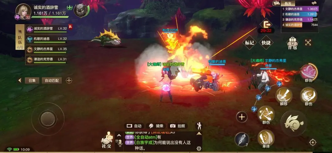 斗罗大陆武魂觉醒怎么升三星