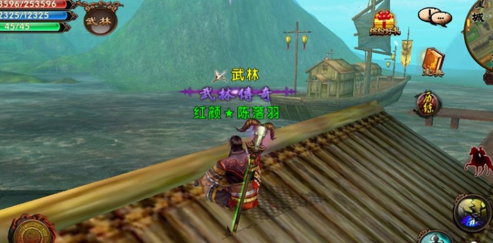 卧虎藏龙怎么抓熊猫