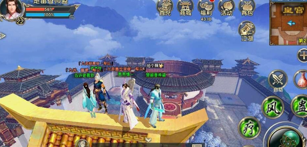 卧虎藏龙怎么抓熊猫