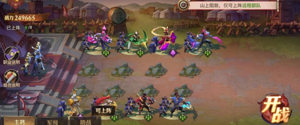 少年三国志零貂蝉怎么复制