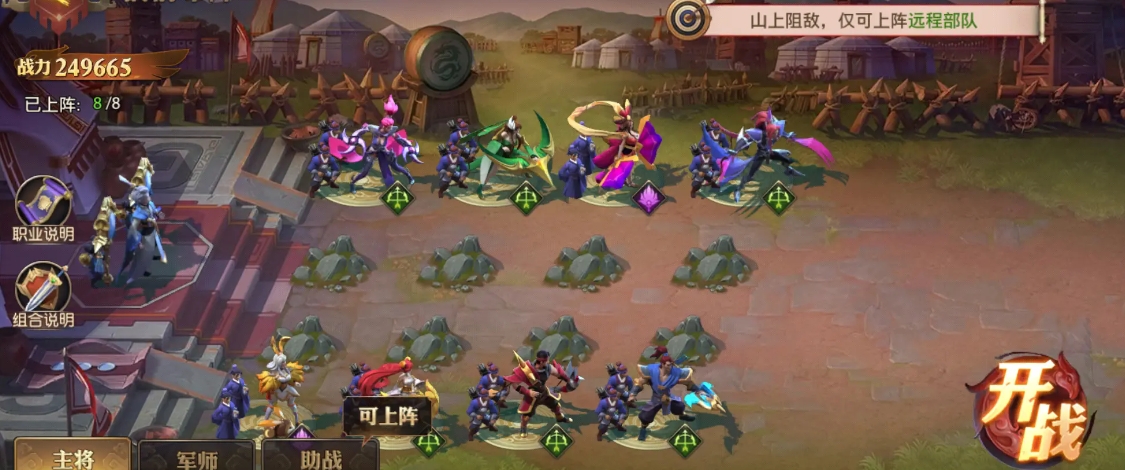 少年三国志零貂蝉怎么复制