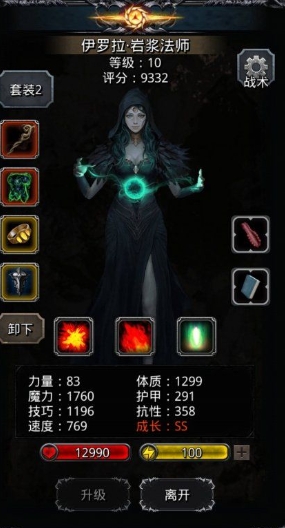 地下城堡2圣枪在哪出