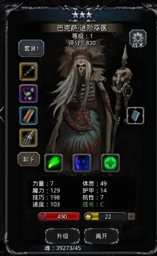 地下城堡2圣枪在哪出