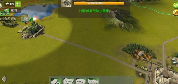 二战风云2怎么加入好友战场