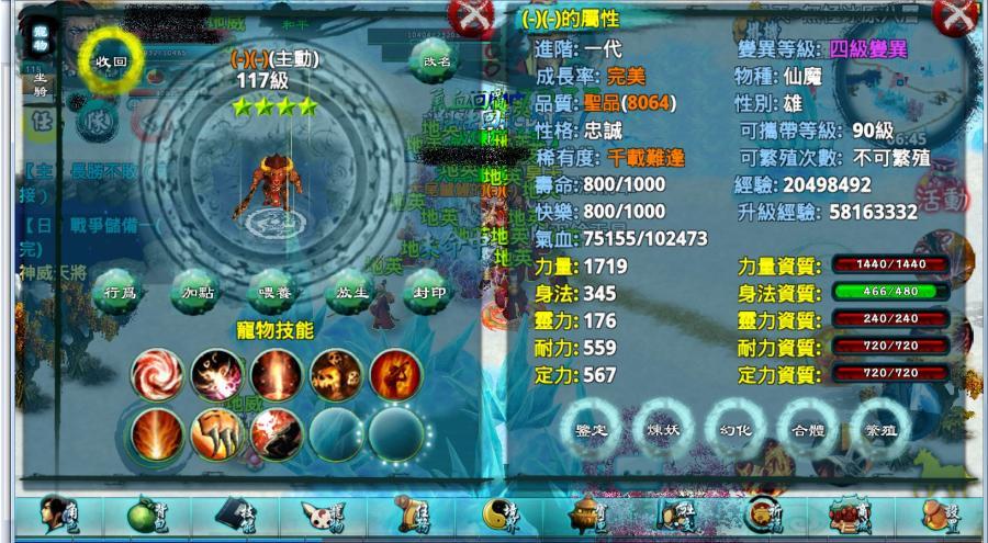 忘仙中法宝怎么用的