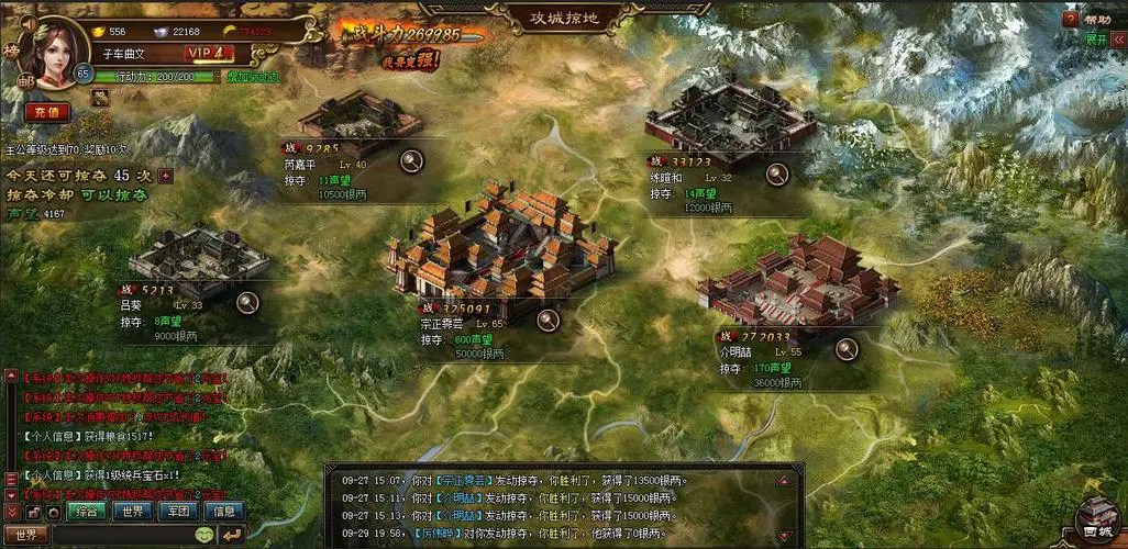 攻城掠地秘技洗练怎么用